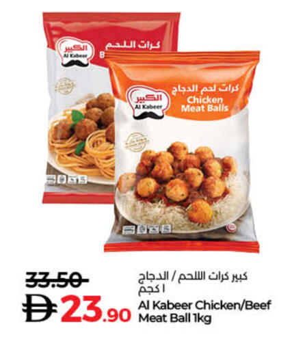 available at لولو هايبرماركت in الإمارات العربية المتحدة , الامارات - الشارقة / عجمان
