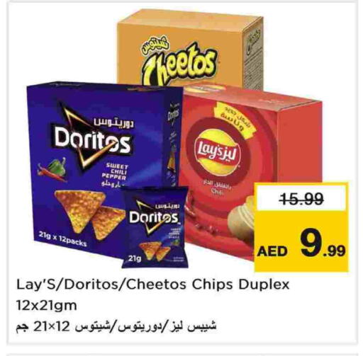 Chili Pepper available at Nesto Hypermarket in UAE - Sharjah / Ajman