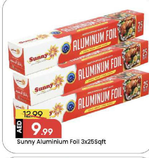 available at Mark & Save in UAE - Abu Dhabi