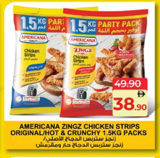 available at لولو هايبرماركت in الإمارات العربية المتحدة , الامارات - ٱلْعَيْن‎