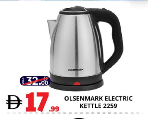 available at EXPRESS AL MADEENA HYPERMARKET LLC in UAE - Abu Dhabi