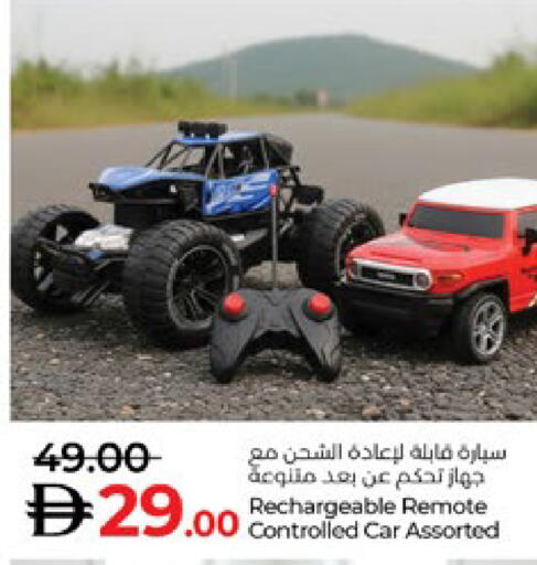 available at Lulu Hypermarket in UAE - Abu Dhabi