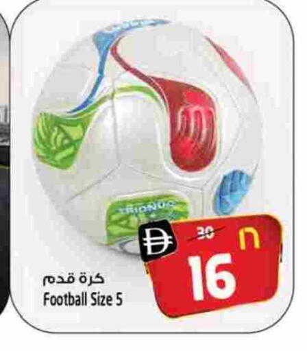 available at سفاري هايبرماركت in الإمارات العربية المتحدة , الامارات - دبي