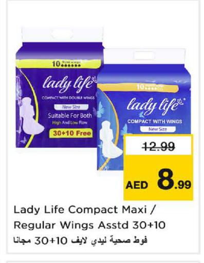 available at نستو هايبرماركت in الإمارات العربية المتحدة , الامارات - الشارقة / عجمان