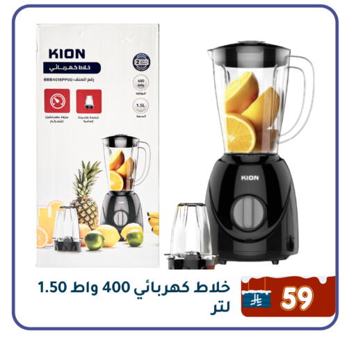 available at Family Discount in KSA, Saudi Arabia, Saudi - Dammam