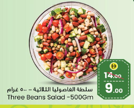 available at سفاري هايبر ماركت in الإمارات العربية المتحدة , الامارات - رَأْس ٱلْخَيْمَة