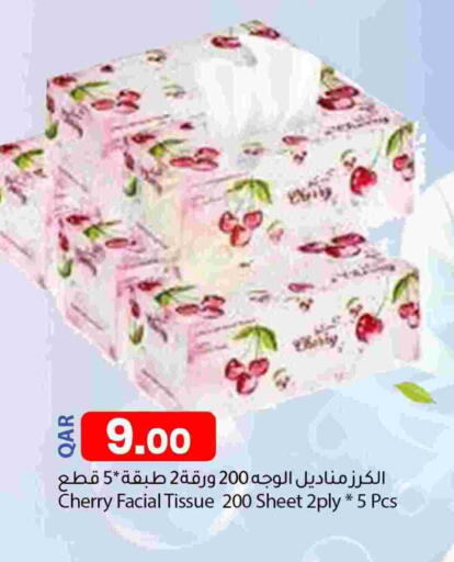 Cherry available at Dana Market in Qatar - Al Khor