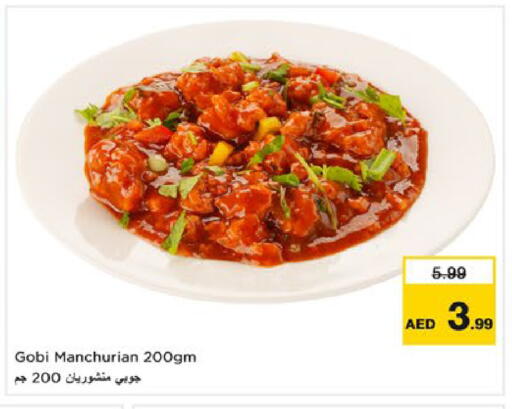 available at Nesto Hypermarket in UAE - Dubai