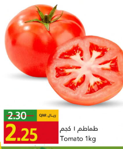 Tomato available at Gulf Food Center in Qatar - Al Wakra