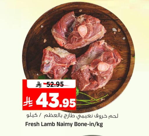 available at Al Madina Hypermarket in KSA, Saudi Arabia, Saudi - Riyadh