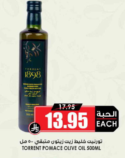 available at أسواق النخبة in مملكة العربية السعودية, السعودية, سعودية - الزلفي