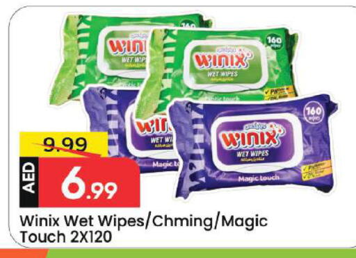 available at مارك & سيف in الإمارات العربية المتحدة , الامارات - دبي