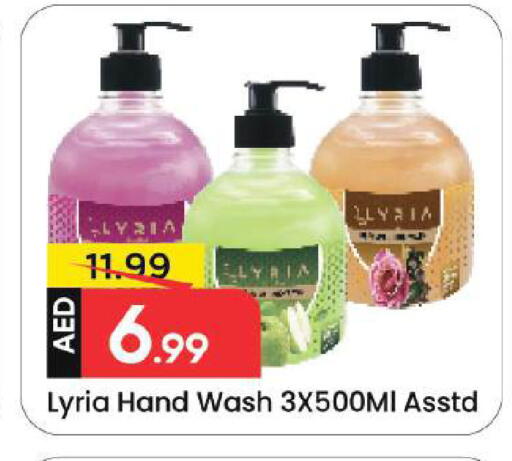 available at Mark & Save in UAE - Dubai