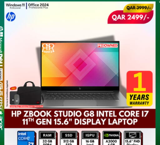 available at Royce World Trading & Services W.L.L in Qatar - Al Khor