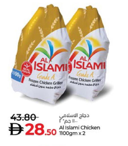 available at لولو هايبرماركت in الإمارات العربية المتحدة , الامارات - ٱلْعَيْن‎
