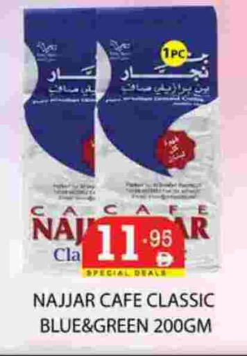available at Zain Mart Supermarket in UAE - Ras al Khaimah