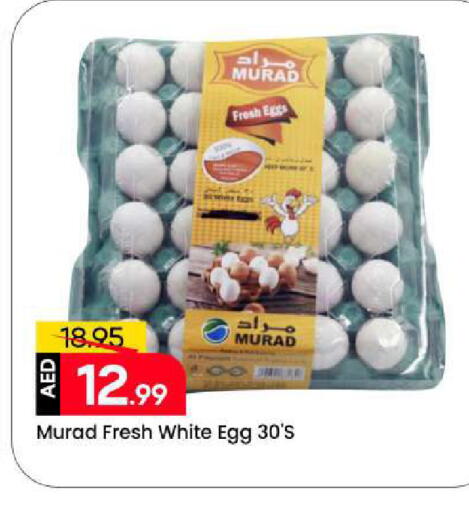 available at Mark & Save in UAE - Sharjah / Ajman