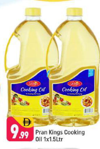 available at شكلان ماركت in الإمارات العربية المتحدة , الامارات - دبي