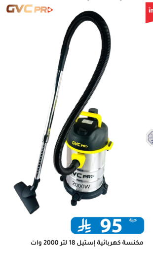 available at تخفيضات العائلة in مملكة العربية السعودية, السعودية, سعودية - الرياض