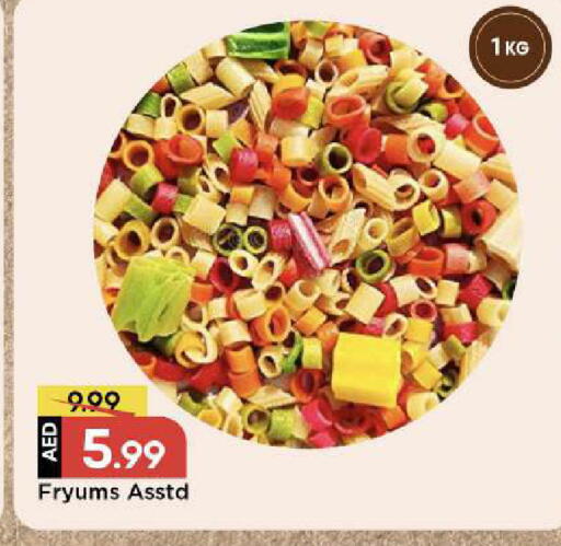 available at مارك & سيف in الإمارات العربية المتحدة , الامارات - دبي