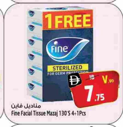 available at Safari Hypermarket in UAE - Sharjah / Ajman