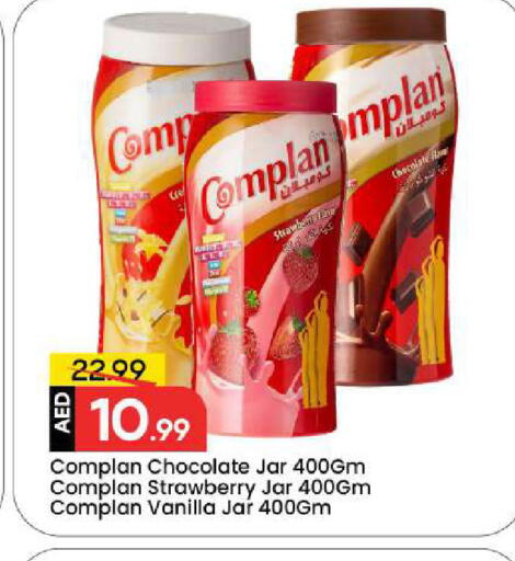 Strawberry Vanilla available at مارك & سيف in الإمارات العربية المتحدة , الامارات - دبي