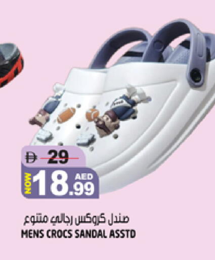 available at Hashim Hypermarket in UAE - Sharjah / Ajman
