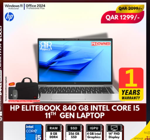 available at رويس العالمية للتجارة والخدمات in قطر - الدوحة