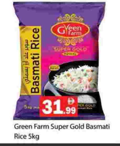 available at Gulf Hypermarket LLC in UAE - Ras al Khaimah