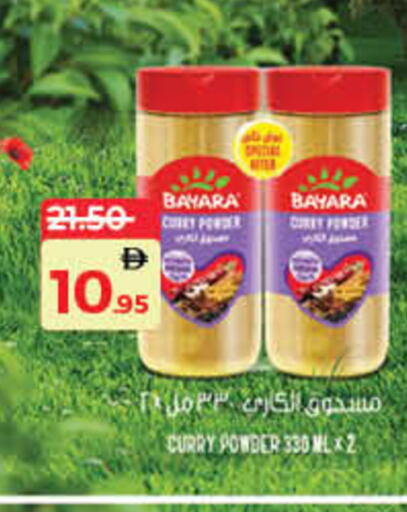 available at لولو هايبرماركت in الإمارات العربية المتحدة , الامارات - أم القيوين‎