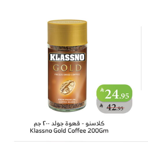 available at الراية in مملكة العربية السعودية, السعودية, سعودية - بيشة