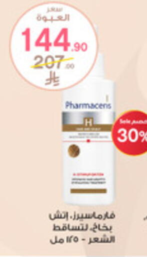 available at Al-Dawaa Pharmacy in KSA, Saudi Arabia, Saudi - Yanbu