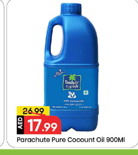 Coconut available at مارك & سيف in الإمارات العربية المتحدة , الامارات - الشارقة / عجمان