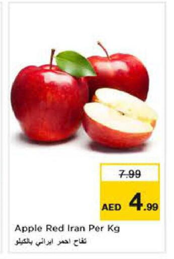 Apple from Iran available at Nesto Hypermarket in UAE - Dubai