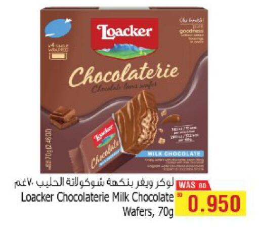 available at Al Helli in Bahrain