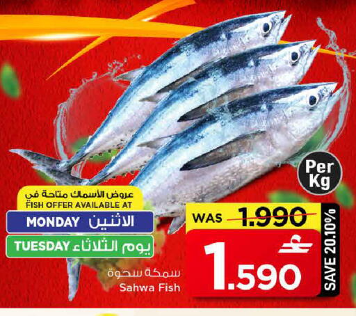 available at مارك & سايف in عُمان - مسقط‎