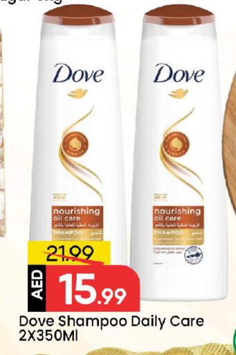 available at مارك & سيف in الإمارات العربية المتحدة , الامارات - الشارقة / عجمان