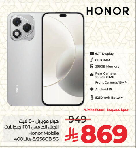 available at LULU Hypermarket in KSA, Saudi Arabia, Saudi - Jeddah