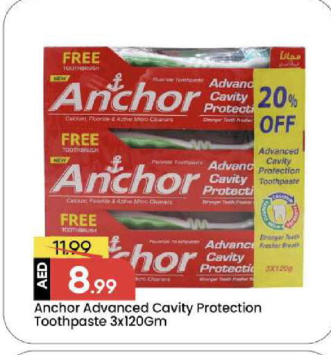 available at مارك & سيف in الإمارات العربية المتحدة , الامارات - أبو ظبي