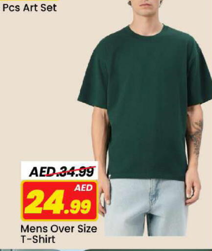 available at مارك & سيف in الإمارات العربية المتحدة , الامارات - دبي