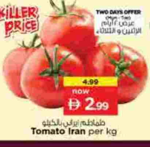 Tomato from Iran available at نستو هايبرماركت in الإمارات العربية المتحدة , الامارات - الشارقة / عجمان
