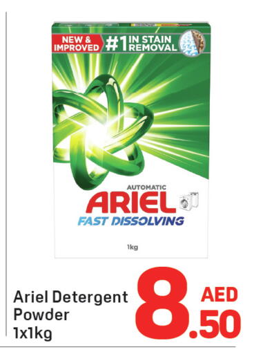 available at Day to Day Department Store in UAE - Dubai