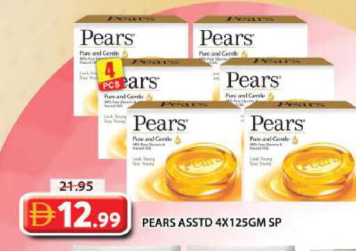 available at جراند هايبر ماركت in الإمارات العربية المتحدة , الامارات - الشارقة / عجمان