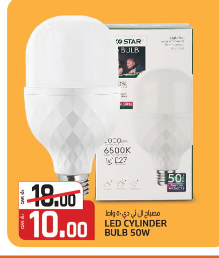 available at كنز ميني مارت in قطر - الدوحة