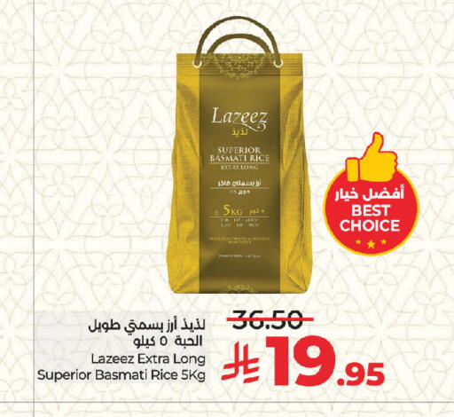 available at LULU Hypermarket in KSA, Saudi Arabia, Saudi - Jeddah