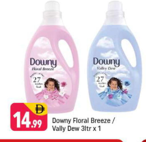 available at شكلان ماركت in الإمارات العربية المتحدة , الامارات - دبي