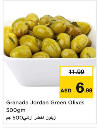 available at نستو هايبرماركت in الإمارات العربية المتحدة , الامارات - الشارقة / عجمان