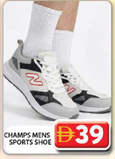 available at جراند هايبر ماركت in الإمارات العربية المتحدة , الامارات - دبي