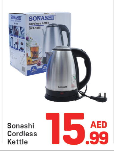 available at Day to Day Department Store in UAE - Dubai