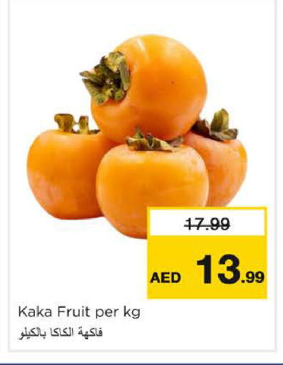 available at نستو هايبرماركت in الإمارات العربية المتحدة , الامارات - الشارقة / عجمان